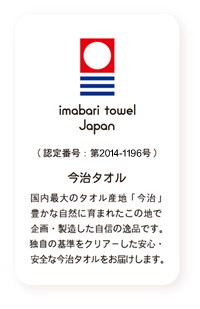 【日本製Kontex】100%純棉毛巾✕頂級今治認證毛巾