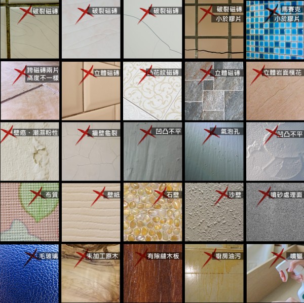 家而適無痕收納