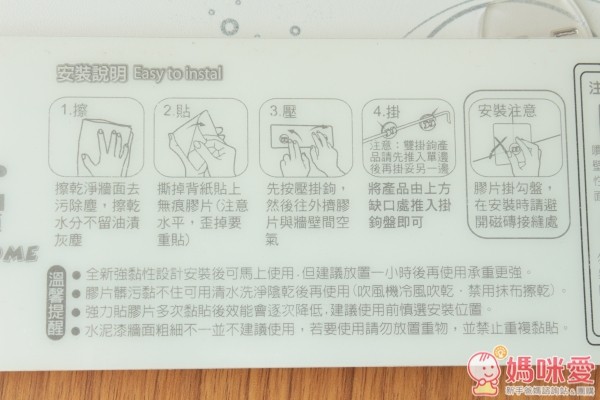 家而適無痕收納