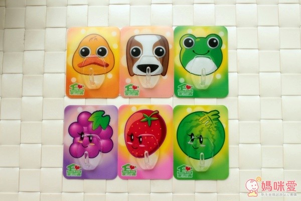 家而適無痕收納