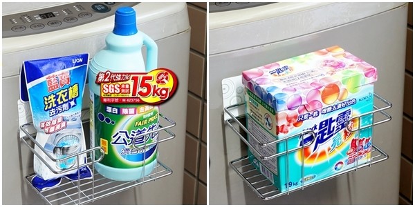 家而適洗衣粉放置架