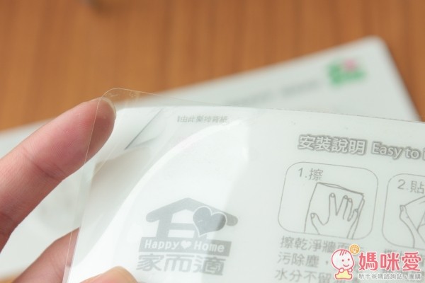 家而適無痕收納