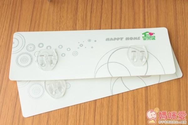 家而適無痕收納