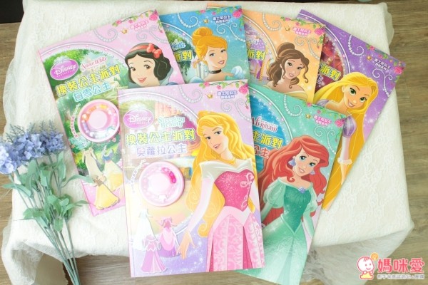 換裝公主紙娃娃派對