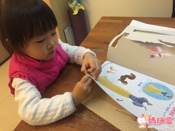 換裝公主紙娃娃派對