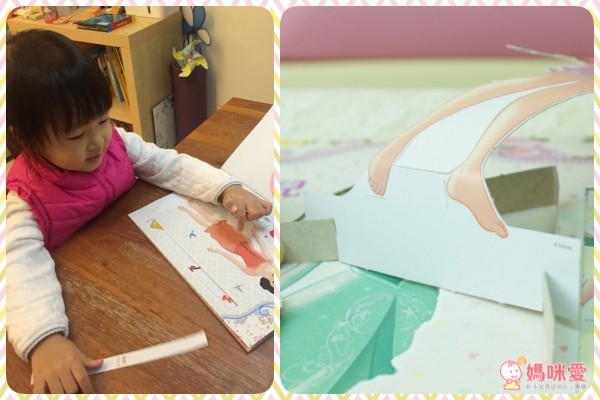 換裝公主紙娃娃派對