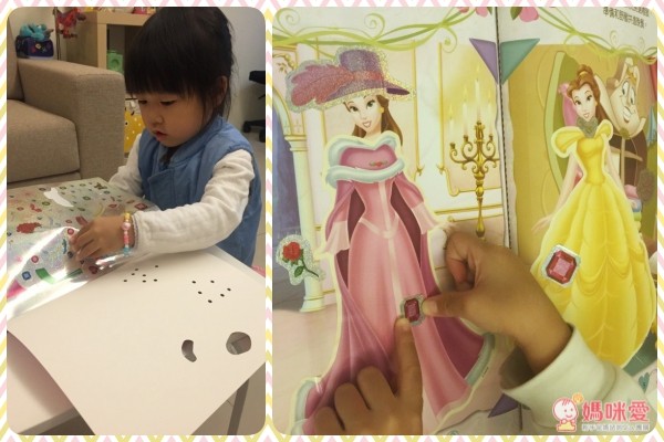 DISNEY 公主變裝書