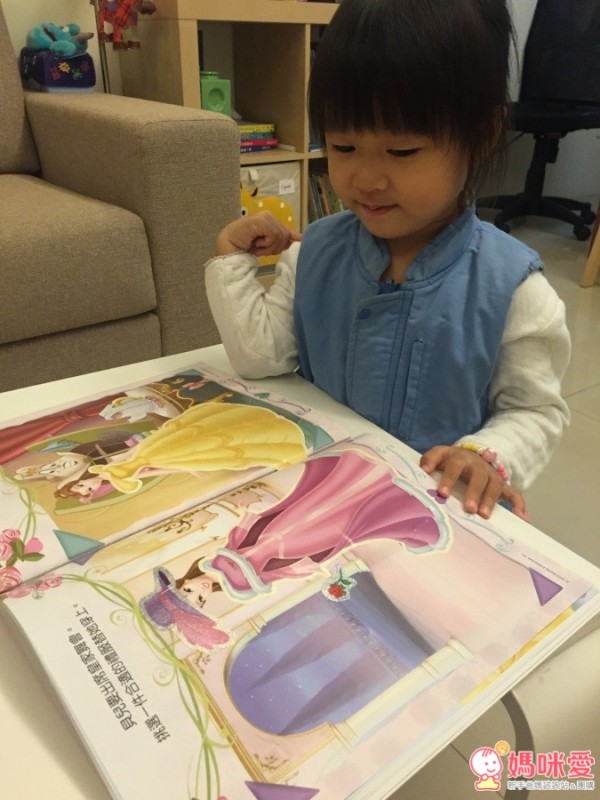 DISNEY 公主變裝書