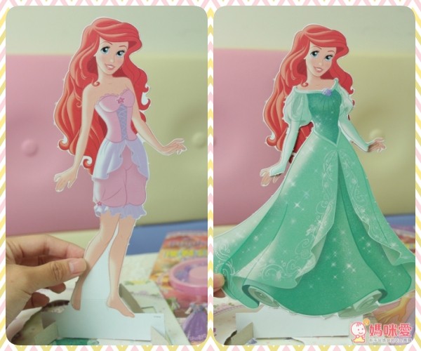 換裝公主紙娃娃派對