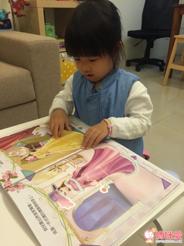 DISNEY 公主變裝書