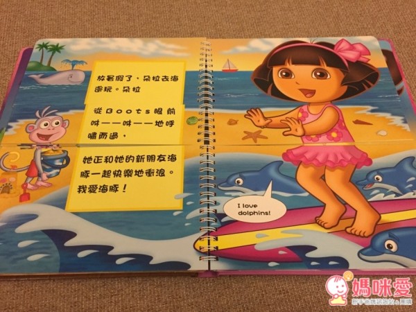 百變翻翻書