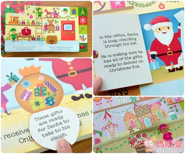 聖誕老人工作坊