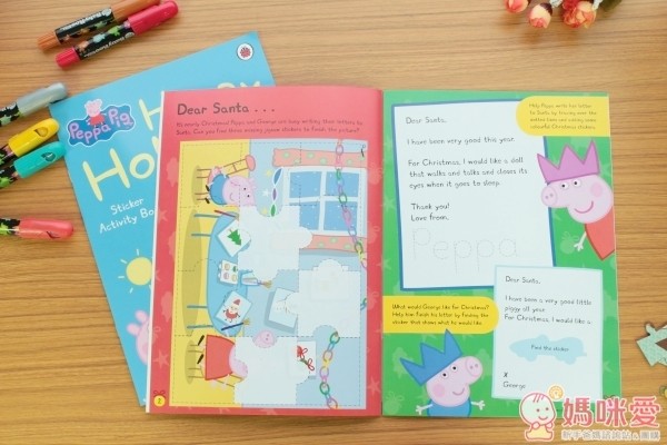 粉紅豬小妹佩佩豬