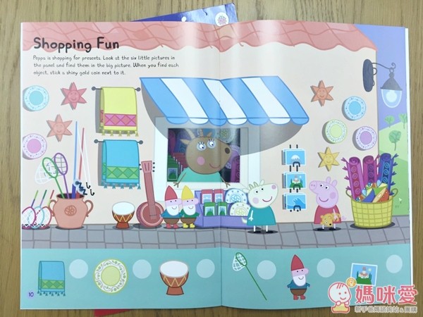 粉紅豬小妹佩佩豬