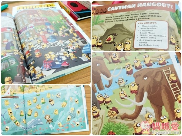 小小兵捉迷藏精裝遊戲書