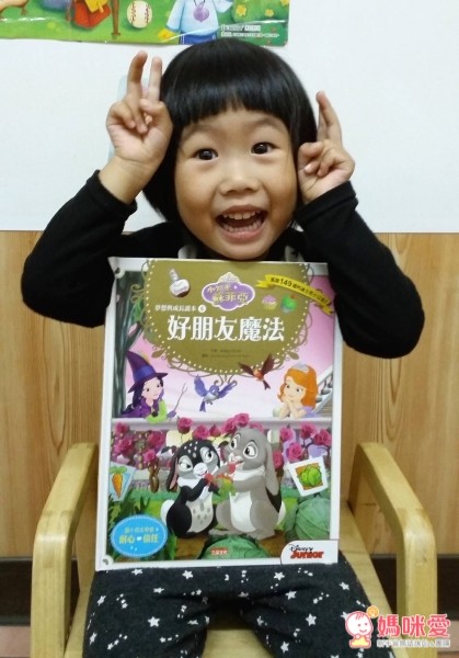 小公主蘇菲亞品格繪本