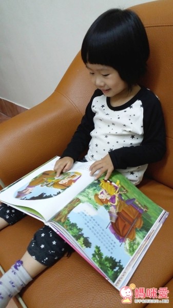 小公主蘇菲亞品格繪本