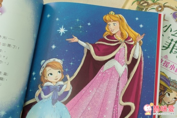 小公主蘇菲亞品格繪本
