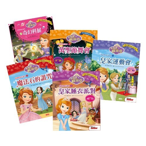 夢想與成長讀本 1~5套書