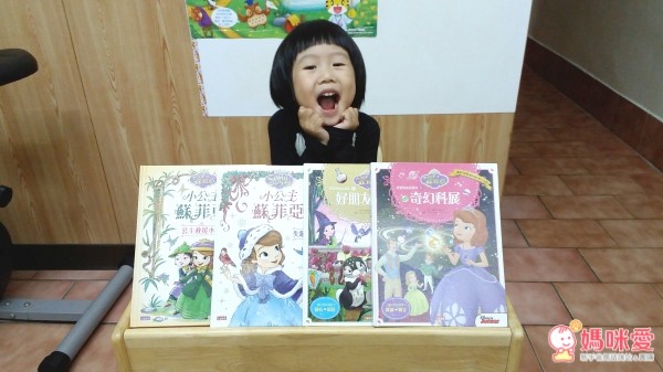小公主蘇菲亞品格繪本