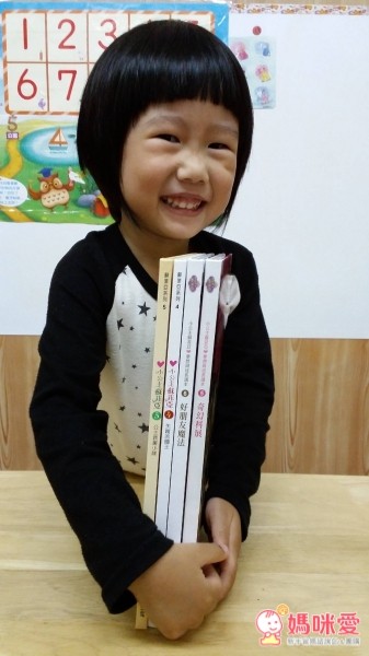 小公主蘇菲亞品格繪本