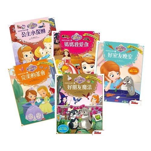 夢想與成長讀本 6~10套書