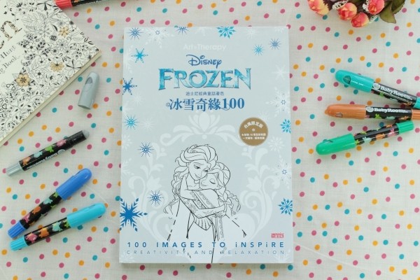 三采文化 迪士尼經典童話著色本