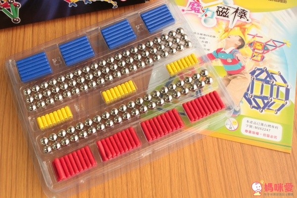 德國魔力磁棒