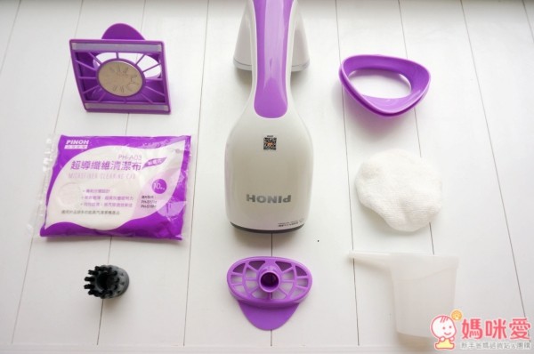 品諾手持式蒸氣清潔機