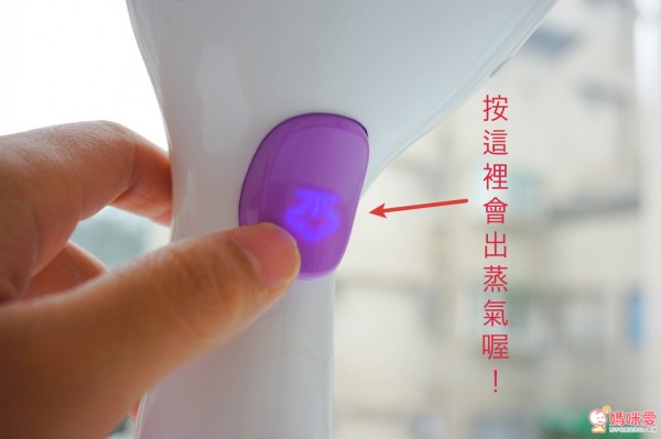 品諾手持式蒸氣清潔機