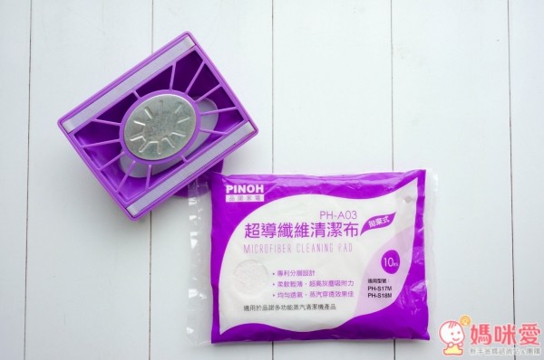 品諾手持式蒸氣清潔機