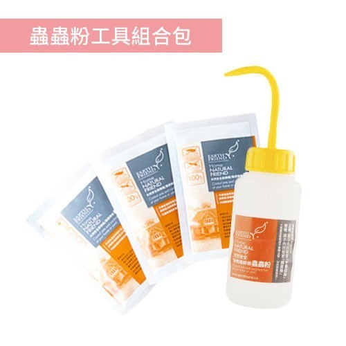 Earth Friend 蟲蟲粉，完全天然無毒的成分，就算不小心吃到也不用擔心！驅趕螞蟻、蟑螂，或是毛小孩身上的壁蝨，都沒問題～