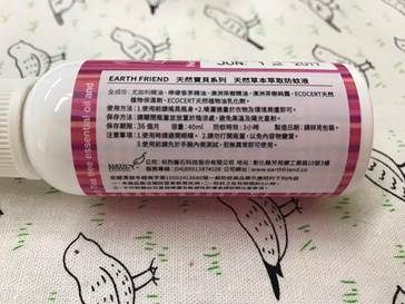 【Earth Friend】天然草本寶寶防蚊液 / 沐浴護膚 / 蟲蟲粉