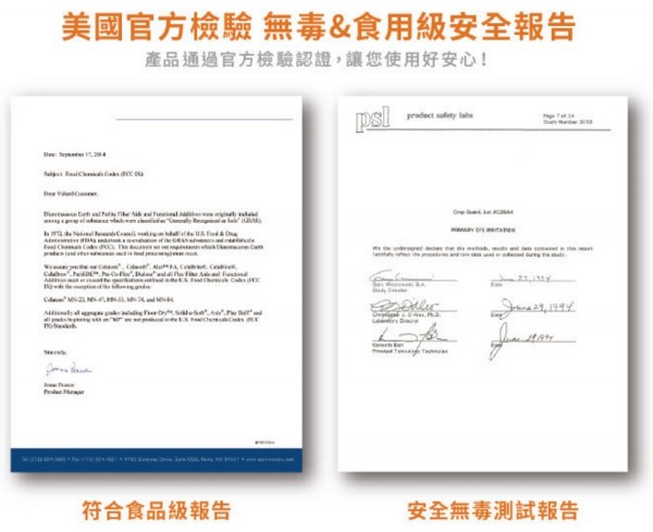 Earth Friend 蟲蟲粉，完全天然無毒的成分，就算不小心吃到也不用擔心！驅趕螞蟻、蟑螂，或是毛小孩身上的壁蝨，都沒問題～