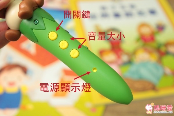 小凱撒點讀筆 美語啟蒙篇