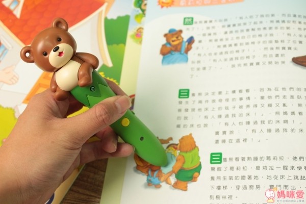 小凱撒點讀筆 美語啟蒙篇