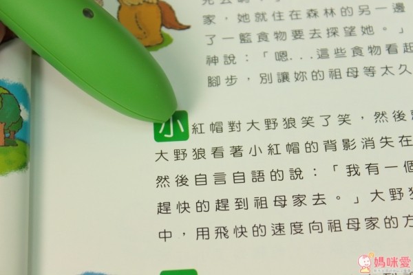 小凱撒點讀筆 美語啟蒙篇