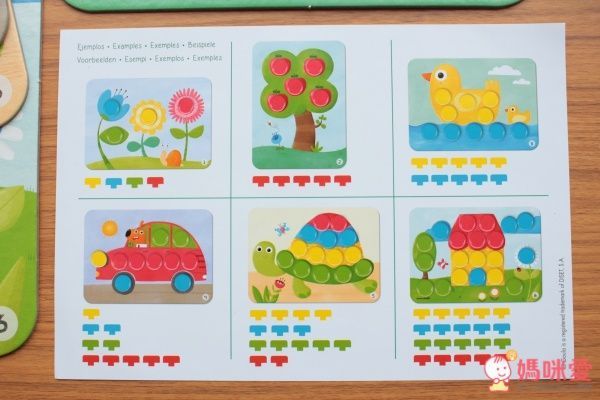 豆豆拼拼樂-2歲以上