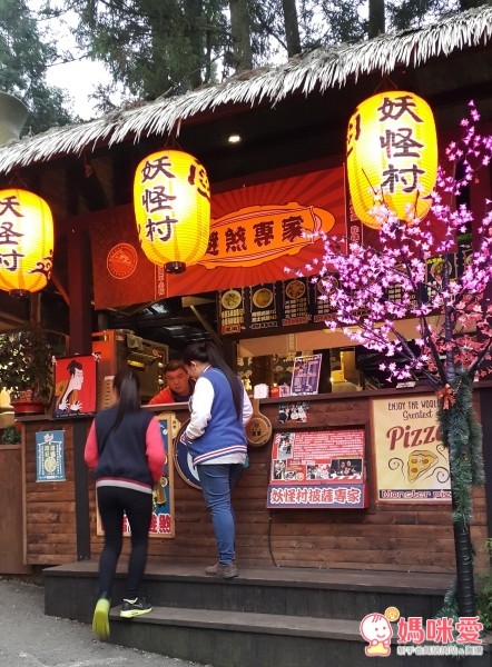 妖怪來啦!【南投溪頭妖怪村 明山森林會館】一泊二食住宿券