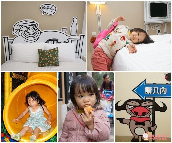 妖怪來啦!【南投溪頭妖怪村 明山森林會館】一泊二食住宿券