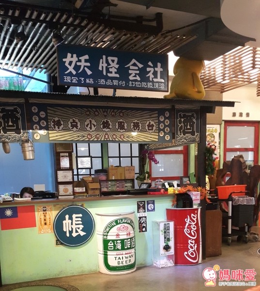 南投溪頭妖怪村 明山森林會館