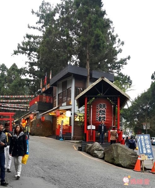妖怪來啦!【南投溪頭妖怪村 明山森林會館】一泊二食住宿券