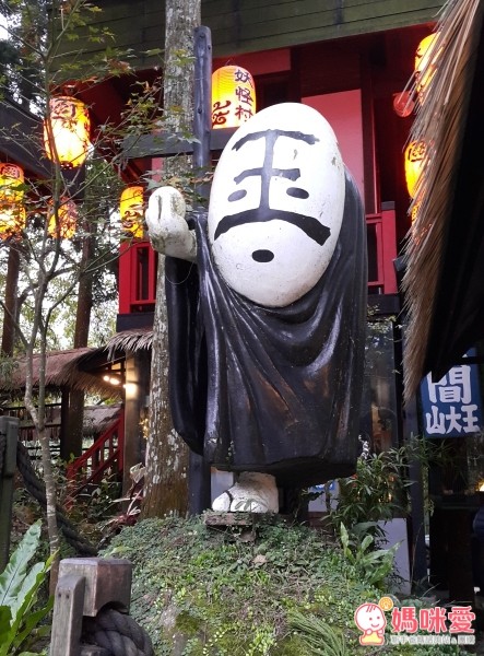南投溪頭妖怪村 明山森林會館