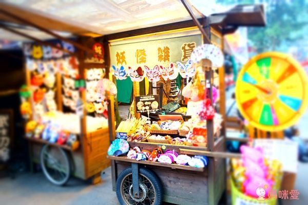 妖怪來啦!【南投溪頭妖怪村 明山森林會館】一泊二食住宿券