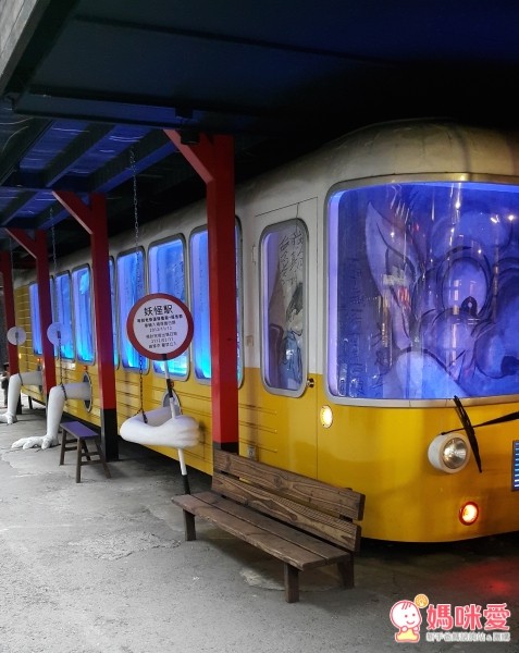 南投溪頭妖怪村 明山森林會館