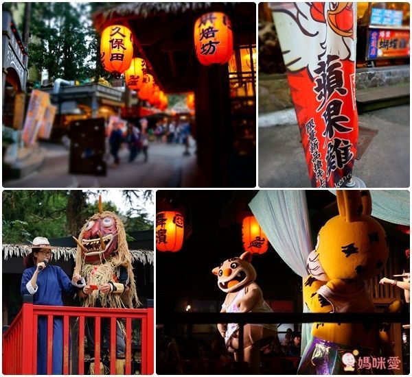 妖怪來啦!【南投溪頭妖怪村 明山森林會館】一泊二食住宿券