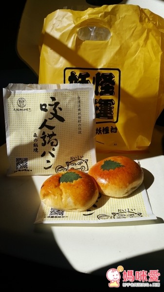 南投溪頭妖怪村 明山森林會館