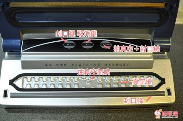 荷蘭公主真空密封包裝機