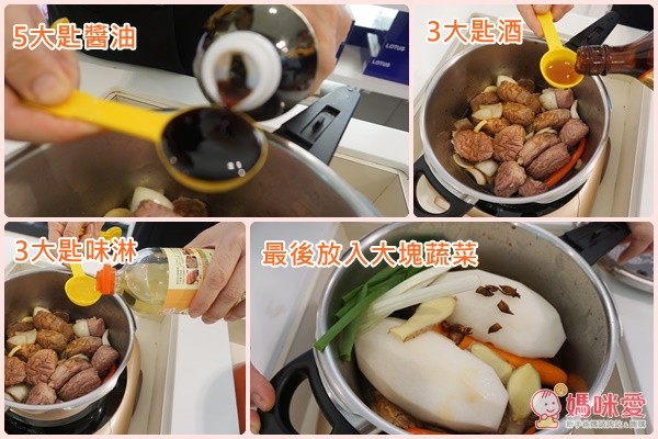 德國 WMF 真完美壓力鍋