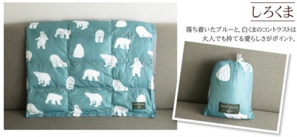 PAQUET 極輕蓋毯